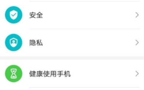 荣耀50pro怎么设置时间24小时制?荣耀50pro设置时间24小时制教程方法