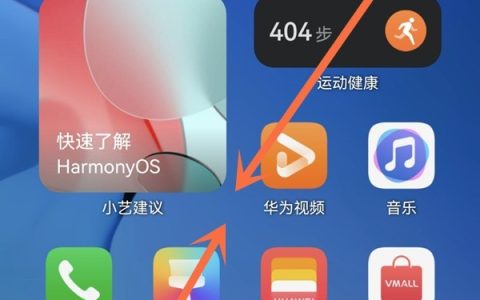 华为nova9pro怎么设置一键锁屏?华为nova9pro设置一键锁屏方法