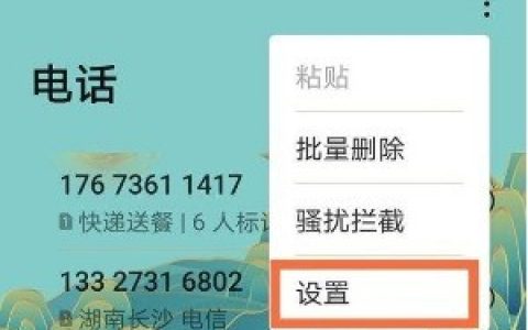 华为nova8怎么设置来电秀?华为nova8设置来电秀操作方法
