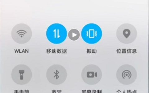 怎么使用荣耀50Pro截长屏功能?荣耀50Pro截长屏步骤
