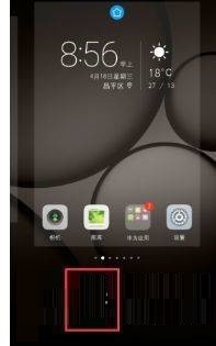 华为P50Pro怎么设置桌面时钟_华为P50Pro设置桌面时钟教程