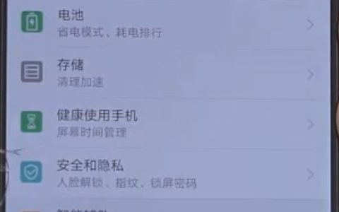 华为小艺在哪设置?华为手机开启小艺的方法