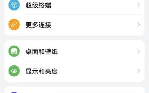 荣耀手机已连接的WIFI密码怎么看?荣耀手机已连接的WIFI密码查看教程
