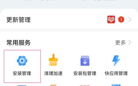 华为畅联卸载了怎么恢复?华为畅联卸载恢复方法
