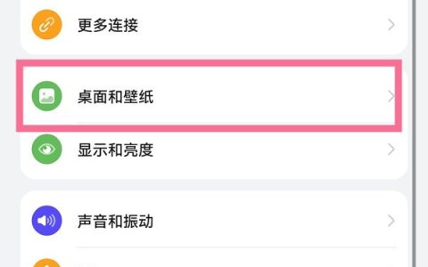 华为手机步数怎么在屏幕上显示?华为手机在屏幕上显示步数方法