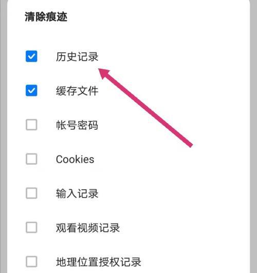 手机默认浏览器（便利性与功能并存）