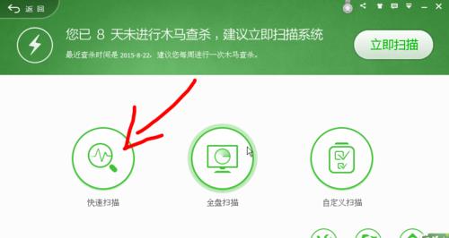 如何彻底清理笔记本电脑中的垃圾（掌握关键技巧）