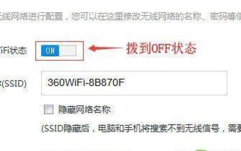 利用手机增强WiFi信号的妙招（科技技巧帮你提升网络连接速度）