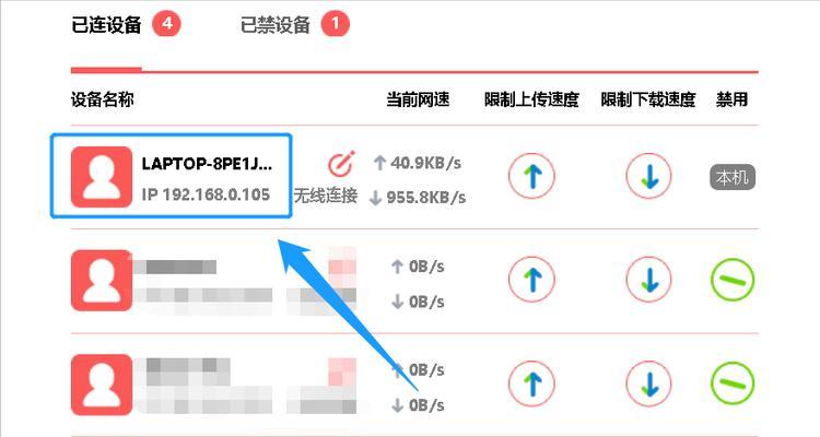 恢复已删除好友的方法（手把手教你轻松找回被删除的好友）