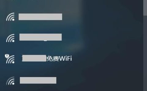 手机破解WiFi密码最强软件推荐（借助***软件）