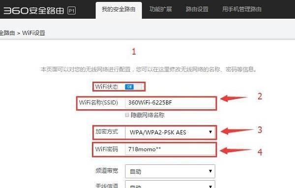 手机破解WiFi密码最强软件推荐(借助***软件)