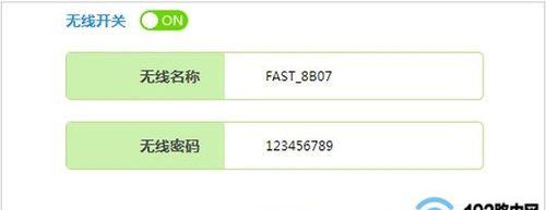手机破解WiFi密码最强软件推荐(借助***软件)
