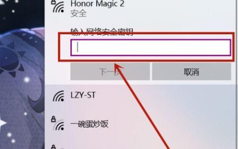 手机无法上网（解决手机连上WiFi但无法上网的常见故障和解决方案）