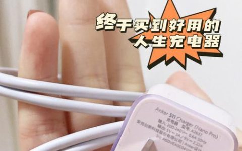 手机充电口太松了（手机充电口松动怎么办）
