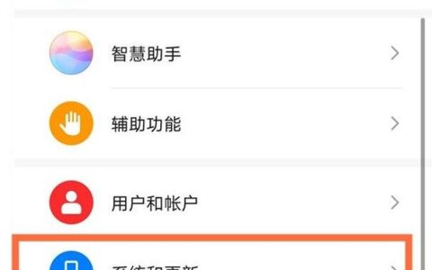 华为nova8怎么设置24小时?华为nova8设置24小时制方法