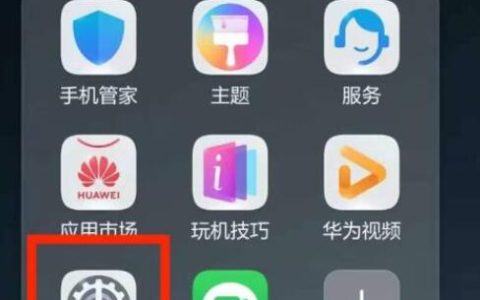 华为nova8pro怎么设置时间24小时?华为nova8pro设置时间24小时方法