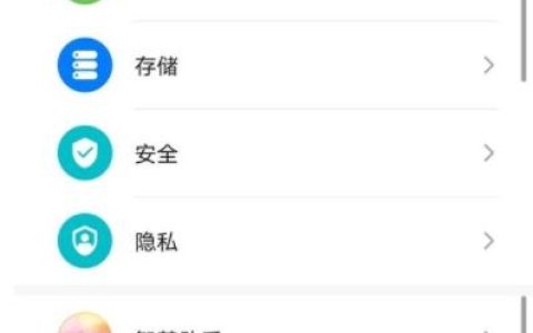 华为nova7怎么设置24小时?华为nova7时间设置教程