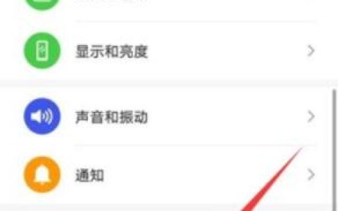 华为畅享20se游戏空间怎么开?华为畅享20se开启游戏空间方法