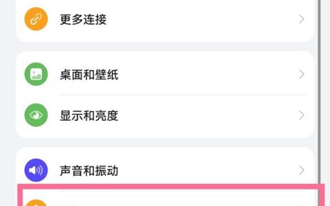 华为p50怎么隐藏消息通知?华为p50隐藏消息通知的方法