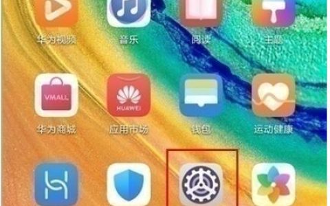 荣耀v30怎么设置屏幕常亮?荣耀v30设置屏幕常亮的方法