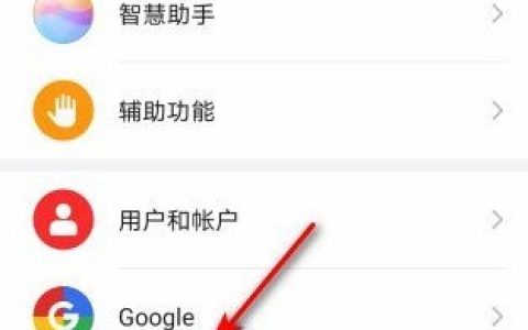 华为怎么取消浮标按钮?华为浮标按钮取消教程