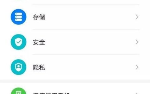 华为p40pro语音播报功能去哪关?禁用华为p40pro来电语音播报方法
