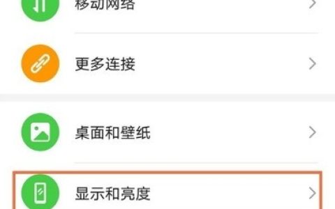 怎么开启华为手机WiFi测速?华为手机WiFi测速开启方法分享