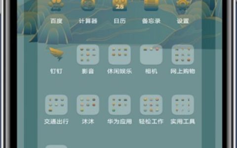 华为怎么解除桌面布局锁定?华为中解除桌面布局锁定的方法