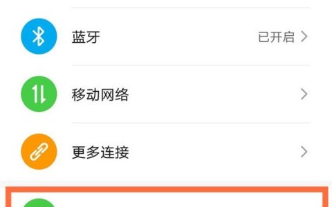 华为怎么更改桌面布局?华为更改桌面布局的方法