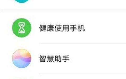 华为mate40e怎样设置语言?华为mate40e语言设置教程