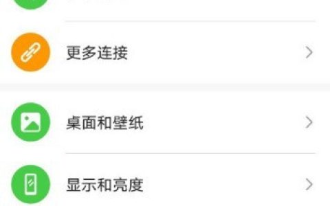 华为P30Pro怎么用识别面部解锁手机?华为P30Pro启用人脸识别解锁手机方法