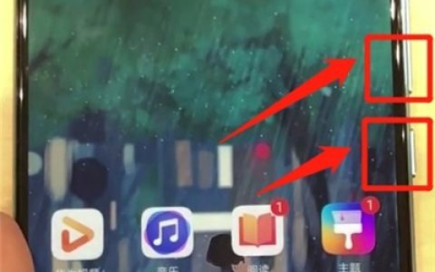 华为p30屏幕怎么截图?华为p30屏幕截图方法汇总
