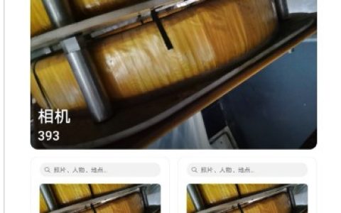 华为mate40pro怎么屏蔽相册?华为mate40pro屏蔽相册教程