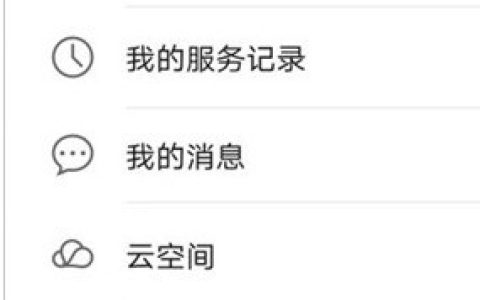 华为p40指纹识别不了怎么办?华为p40指纹无法识别解决方法