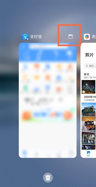华为手机智慧多窗应用栏怎么开启_华为手机智慧多窗应用栏开启方法