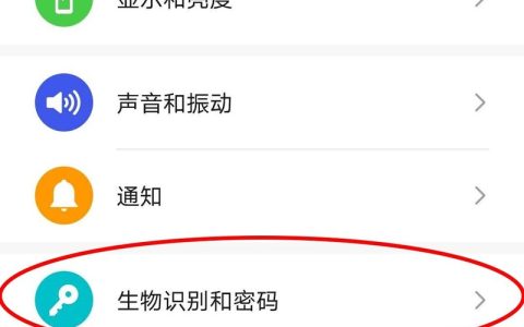 华为mate40怎么设置指纹锁?华为mate40设置指纹锁教程