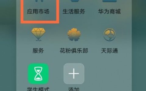华为mate40pro怎么设置来电闪光灯?华为mate40pro设置来电闪光灯的操作步骤