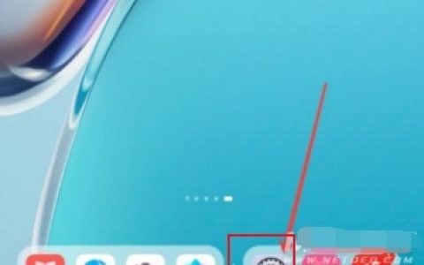 华为matepad11怎样退出纯净模式?华为matepad11退出纯净模式操作教程