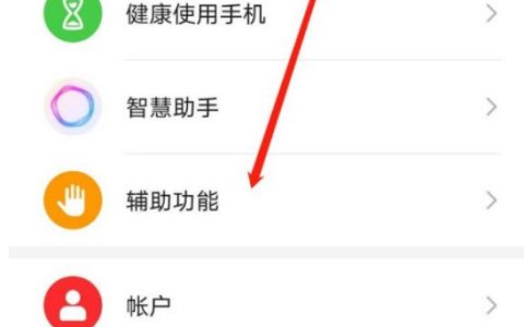 华为按电源键结束通话怎么设置?华为设置按电源键结束通话的方法