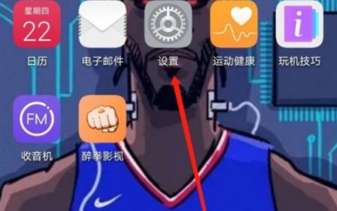 华为手机弱视模式怎么开启?华为手机开启弱视模式方法