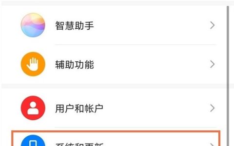 华为手机怎样设置输入法?华为手机输入法设置方法教程