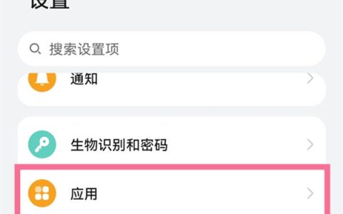 华为p50pro怎么关闭游戏助手?华为p50pro关闭游戏助手教程