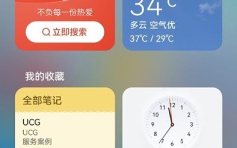 华为手机组使用一键抠图?华为手机一键抠图方法
