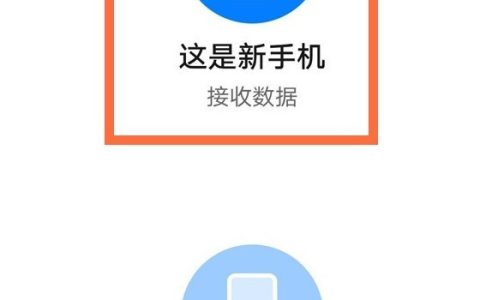 华为手机之间怎样快速传输?华为手机之间快速传输的方法