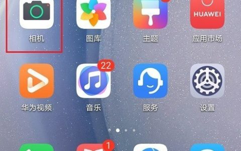 华为mate40相机HDR模式怎么用?华为mate40相机HDR模式的使用方法