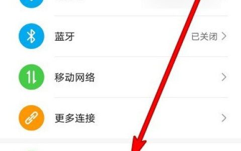 华为手机灭屏艺术签名怎么弄?华为手机设置灭屏艺术签名方法