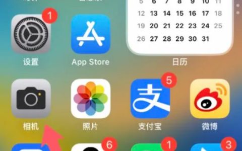 iphone15promax相机怎么开广角 iphone15promax相机开广角方法【教程分享】