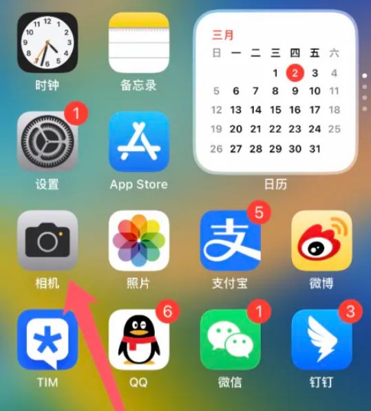 iphone15promax相机怎么开广角 iphone15promax相机开广角方法【教程分享】
