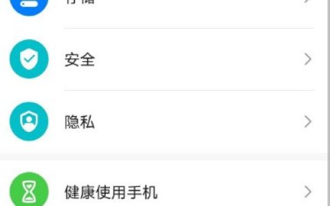 华为手机文字识别功能在哪开启?华为手机启用智慧识屏功能步骤