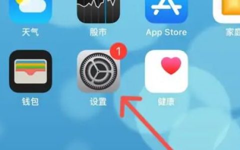iphone15怎么设置蓝牙名称 iphone15设置蓝牙名称教程分享【详细步骤】